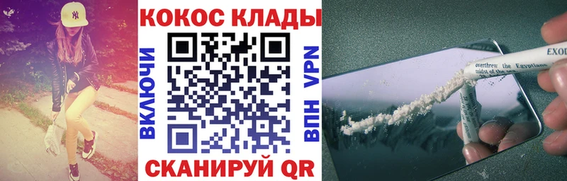 купить наркоту  Сатка  Кокаин Боливия 