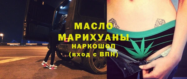 мефедрон мука Пестово