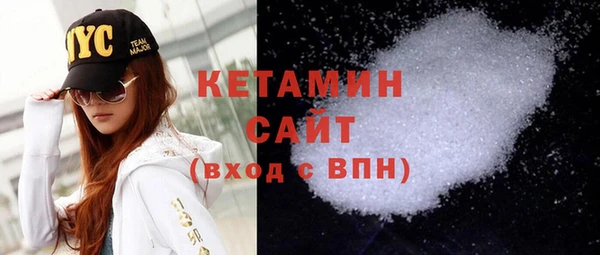 метамфетамин Армянск