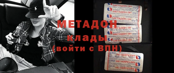 мефедрон мука Арсеньев