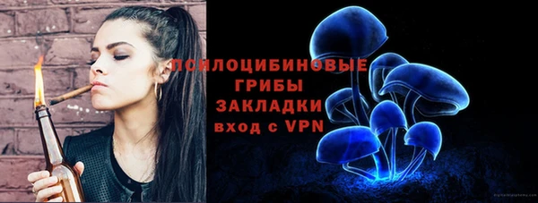 метамфетамин Армянск