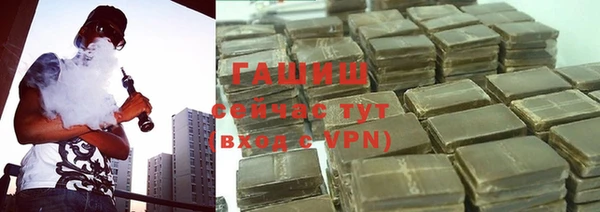 синтетический гашиш Аркадак