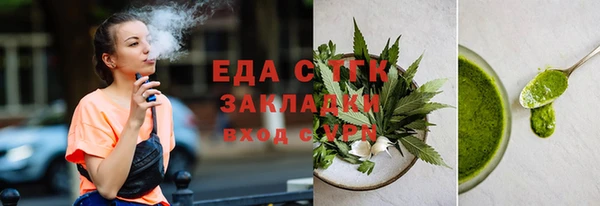 синтетический гашиш Аркадак