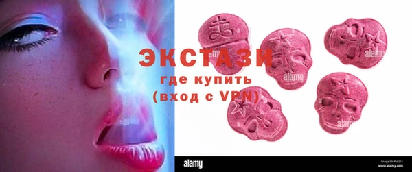 мефедрон мука Арсеньев