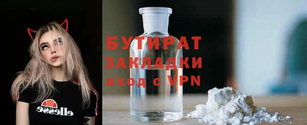первитин Покачи
