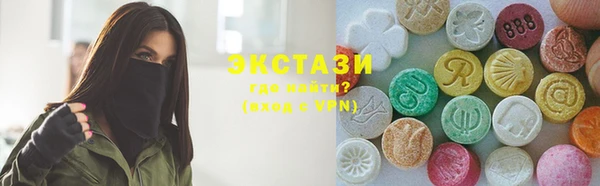 метамфетамин Армянск