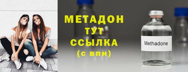 метамфетамин Армянск