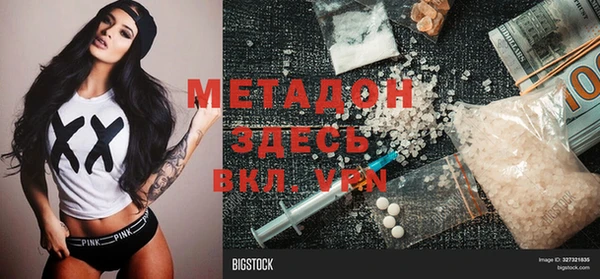 синтетический гашиш Аркадак