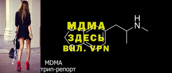 метамфетамин Армянск