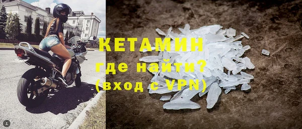 метамфетамин Армянск