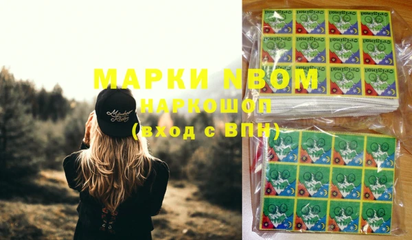 метамфетамин Армянск