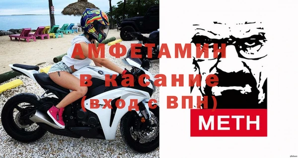 мефедрон мука Арсеньев