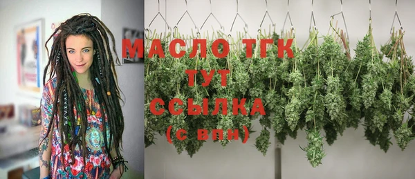 мефедрон мука Арсеньев