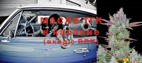 метамфетамин Армянск