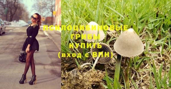 гашиш Покровск