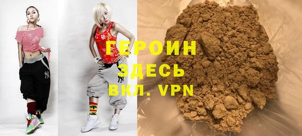 метамфетамин Армянск