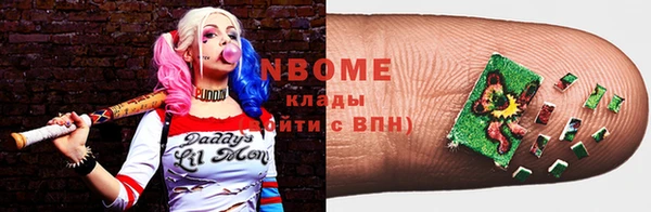 первитин Покачи