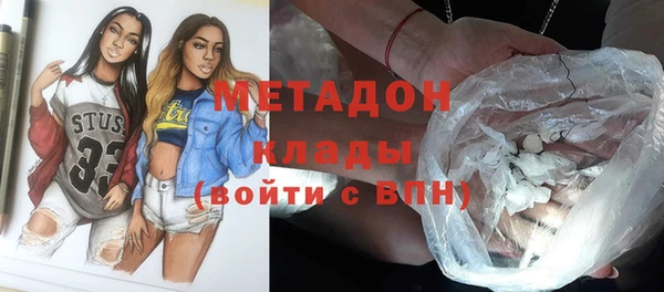 метамфетамин Армянск