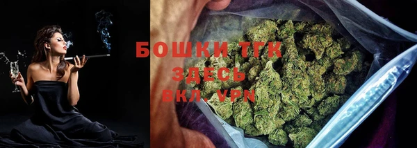 кристаллы Пересвет