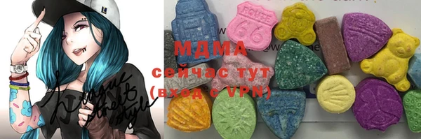 мефедрон мука Арсеньев