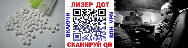 Лсд 25 экстази ecstasy  Сатка 