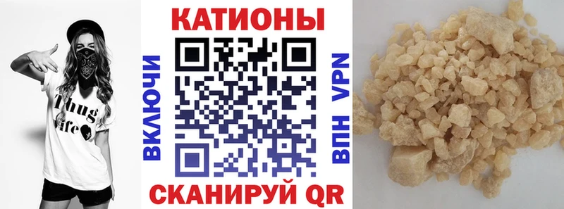 МЕФ кристаллы  Сатка 