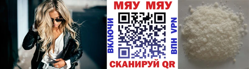 Меф  Сатка