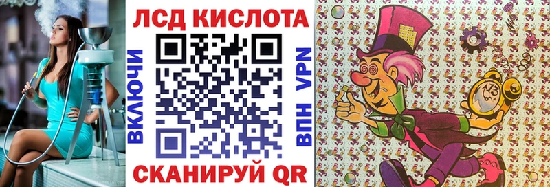 Марки NBOMe 1,5мг  Сатка 